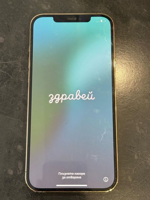 iPhone 12 Pro Max 64GB gold