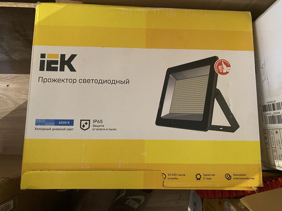 Строховшный пояс,прожектор,тень печь,беручи.