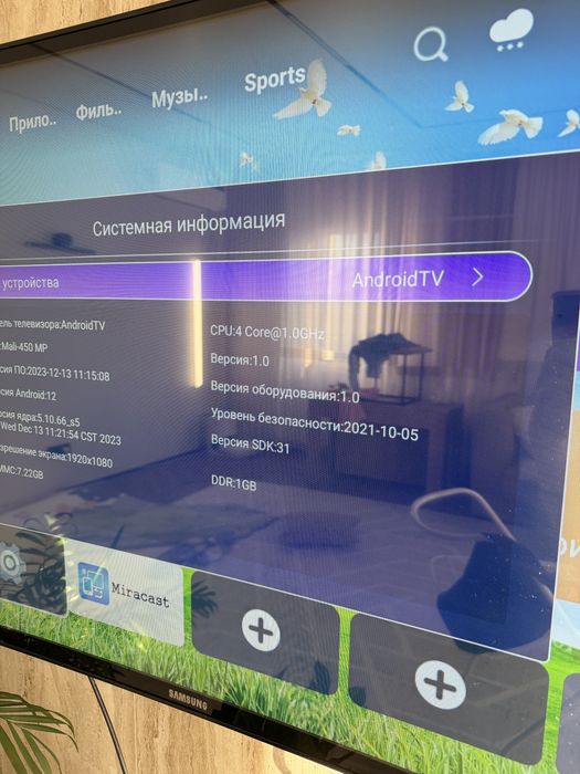 Телевизор Samsung