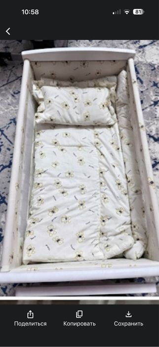 Кроват детский беланчаги билан