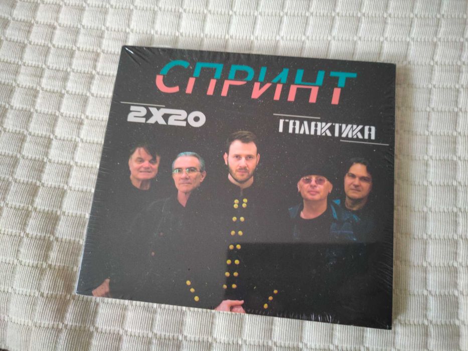 Продавам видеокасети и CD с музика