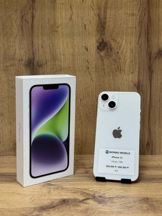 Iphone 14 | Nomad Mobile