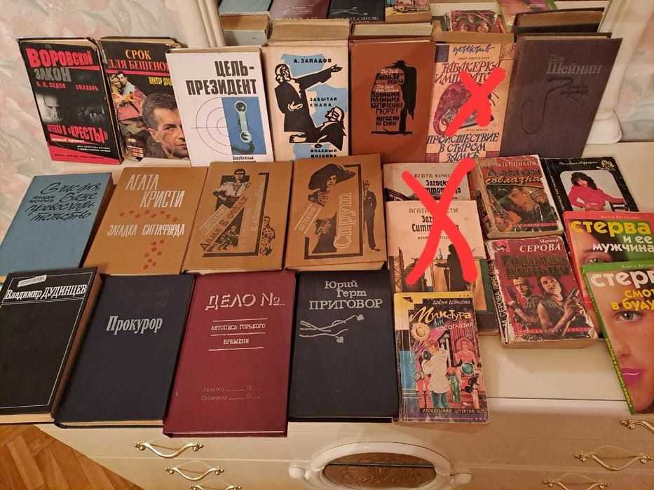 книги  советских издательств