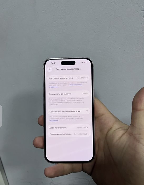 Iphone 15 128gb akb100