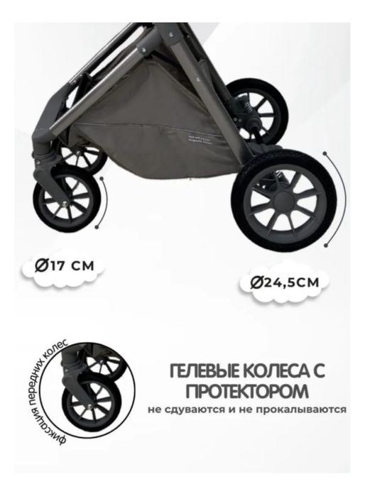 Продам коляску Pegas kidi-v8, серый