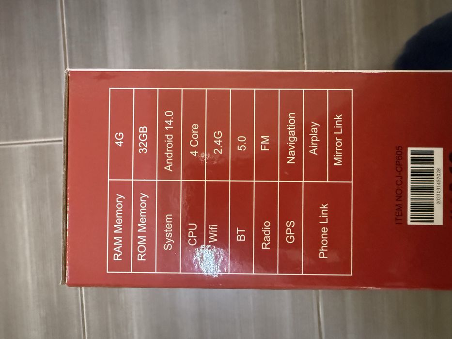 Андройд медия за VAG