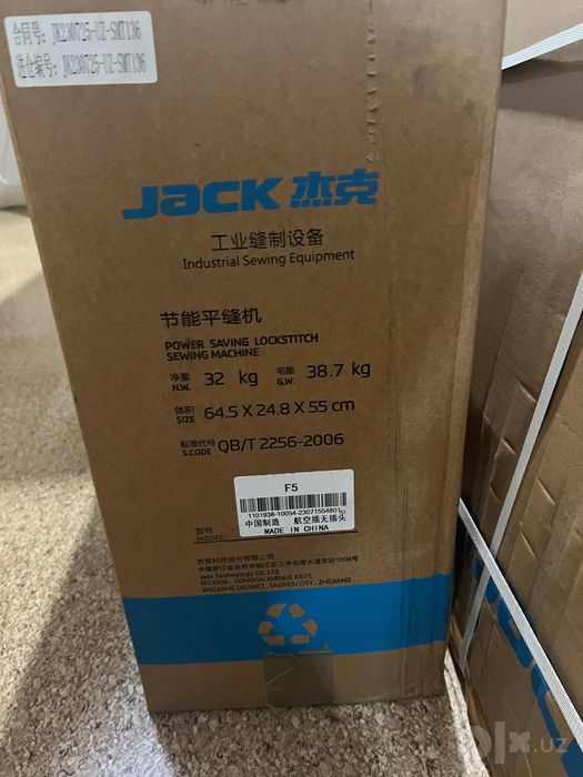 Промышленная швейная машина JACK F5 новая, комплект