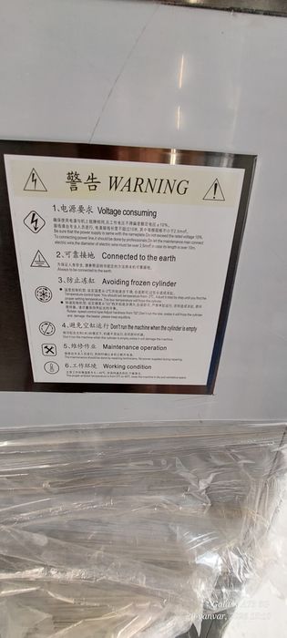 Freezer Muzqaymoq apparat Domper PROFESSIONAL ARGINALI OPTOM NARX