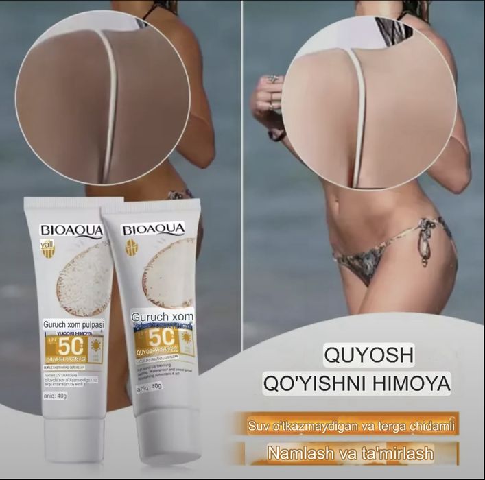 SPF 50+PA+++Quyoshdan himoyalovchi krem, yuz va tana uchun guruch ekst