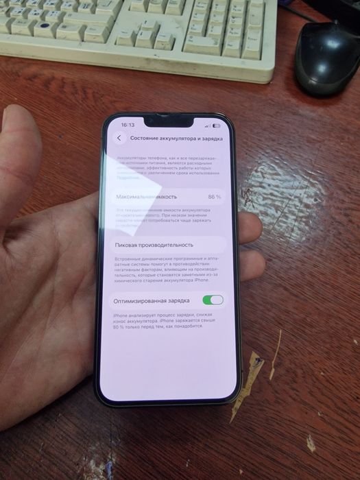 13 pro 128talik 86%yomks idela