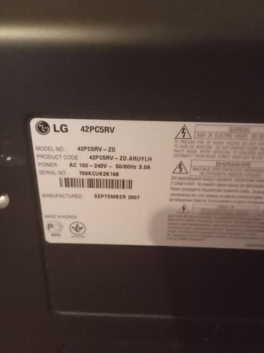 Телевизор lg продам на запчасти