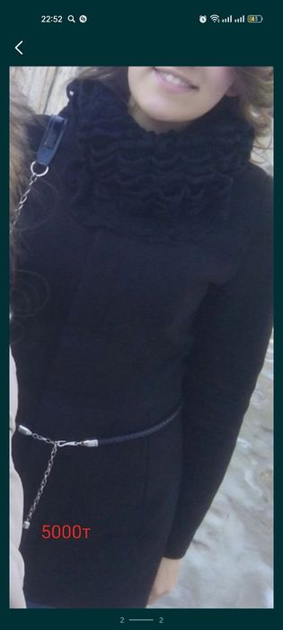 Куртка.- Ветровка