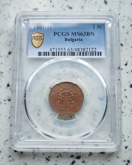 Сертифицирани монети 1881-1943  PCGS