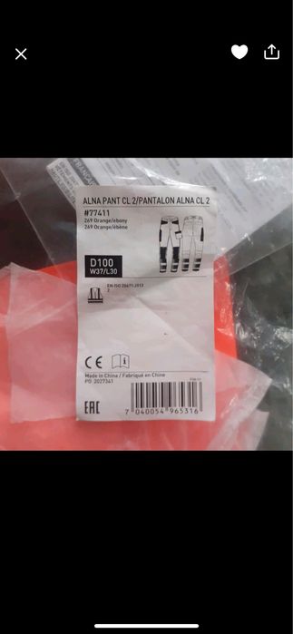 Helly Hansen Alna pant CL2