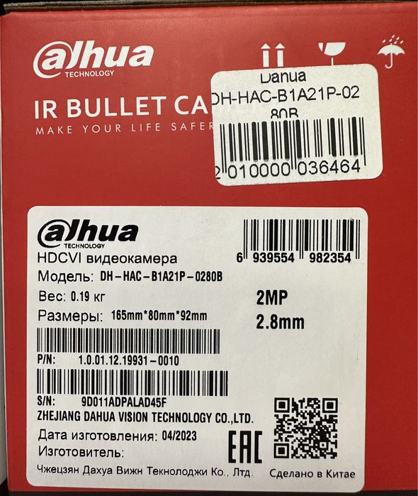 Камера видеонаблюдения HD- CVI