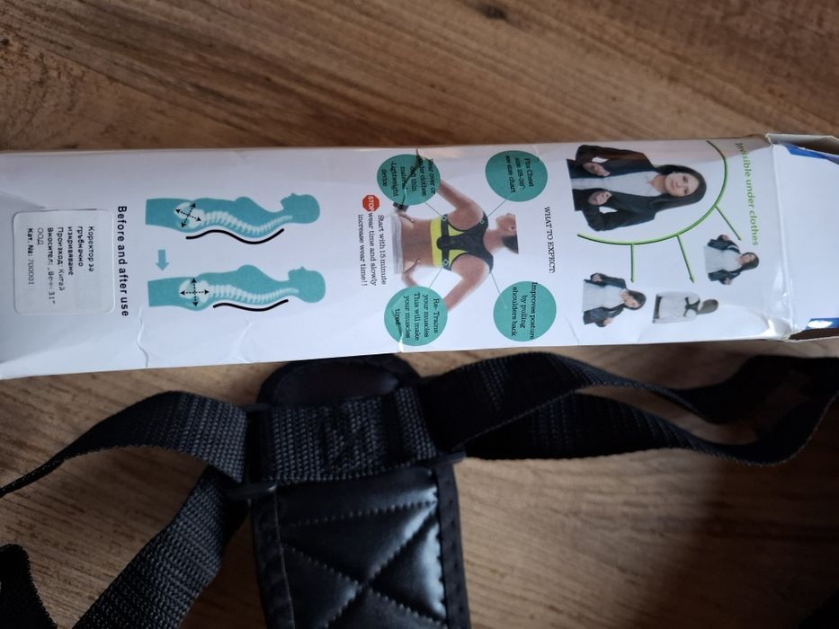 Коректор за гръб