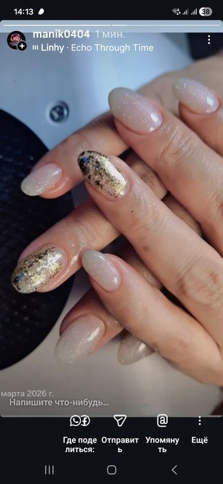 Гель3500,наращ4500