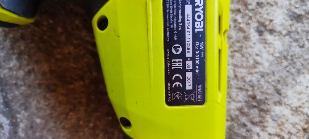 Ryobi  комплект сет