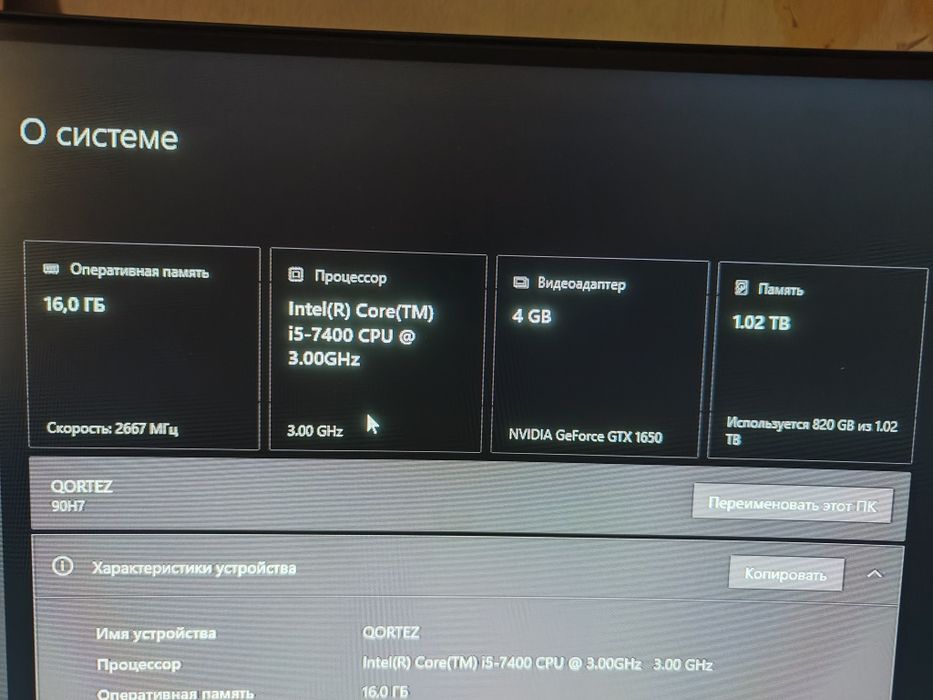 Продам компьютер и телефон