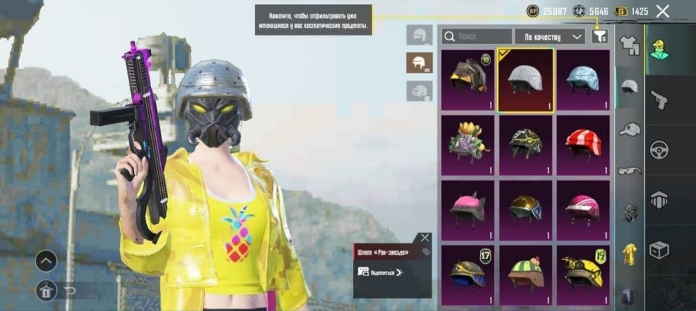 Продам аккаунт в pubg