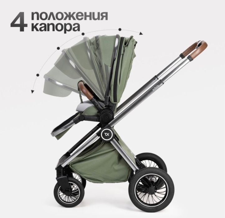 детская коляска..