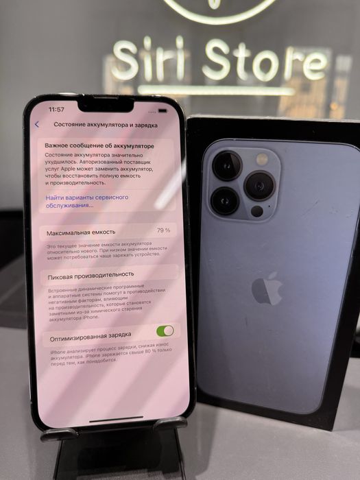 Iphone 13pro max 128gb 79%
