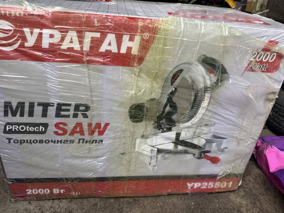 Торцовочная пила