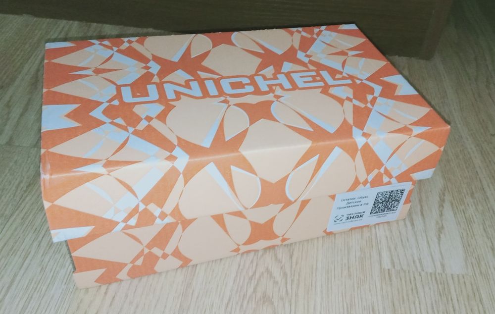 Кроссовки детские