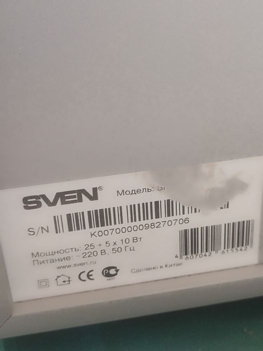 Сабвуфер и колонки