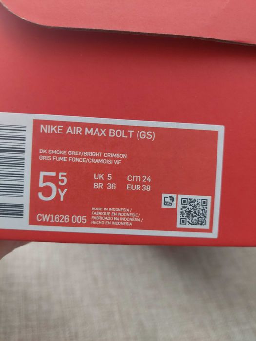 Nike Air Max Bolt