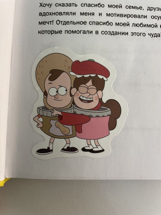 Книга Кати Адушкиной