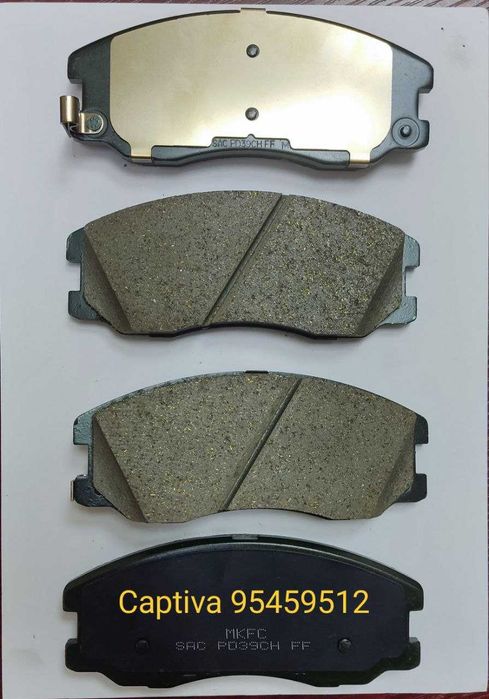 Колодка Каптива GM