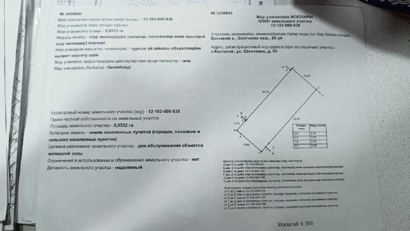 СРОЧНО! Продам дом!