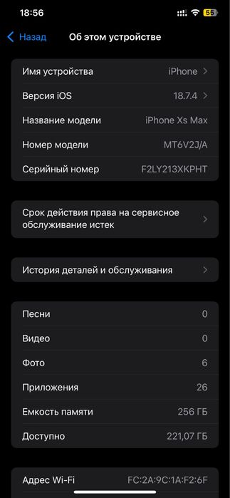 Айфон в корпусе 17про макс