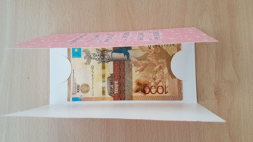 Конверт для Госпожи (Ханым)