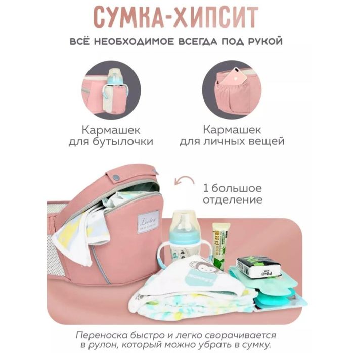 2 шт Рюкзак-Кенгуру