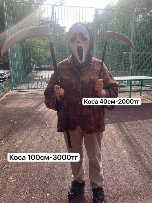 Маска крик хэллоуин