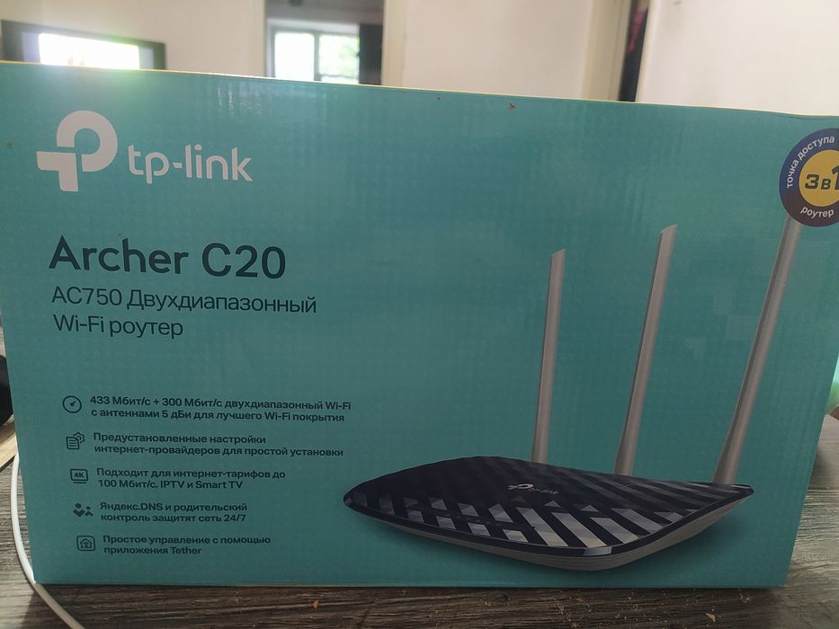 Срочно продам вай фай роутер дёшево