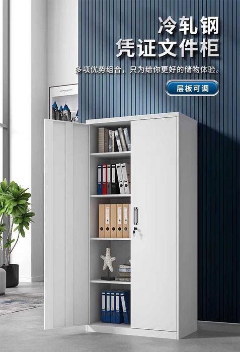 Стальной шкаф для хранения бумаг/Ofis uchun metall hujjatlar shkafi