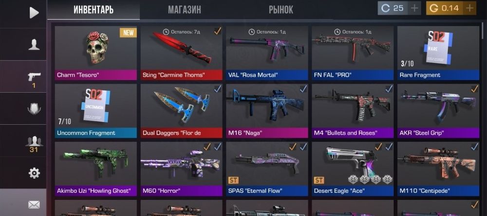 Продам аккаунт стэндофф 2