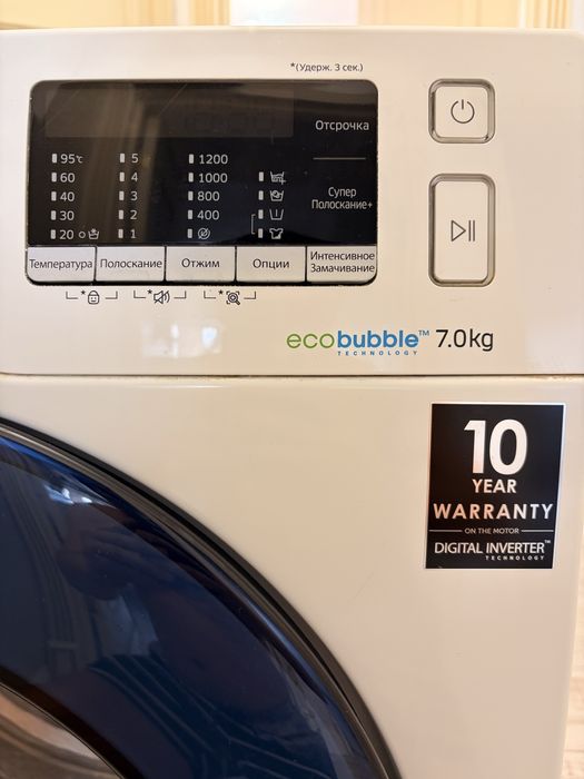 Стиральная машина