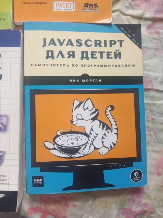 Продам книги. Новые