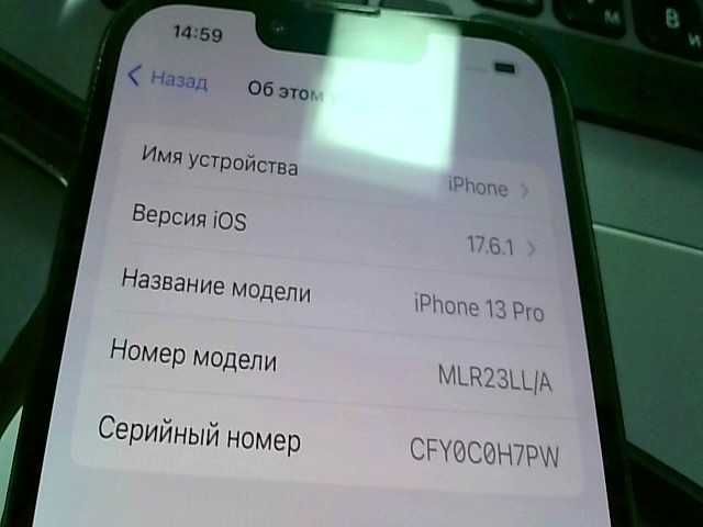 Apple iPhone 13 Pro