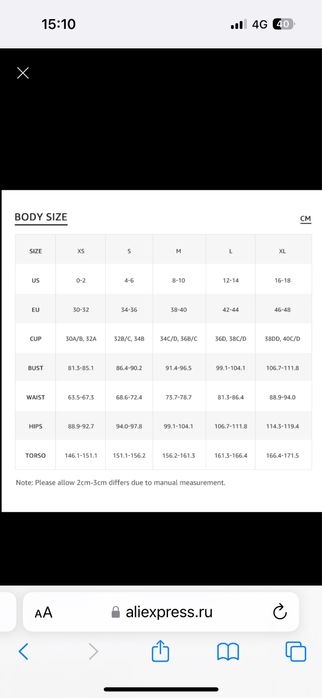 Новый купальник размер L