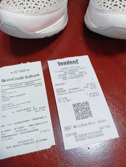 Дамски всекидневни обувки