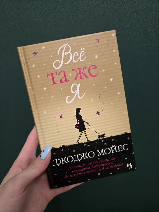 Книги в хорошем состоянии