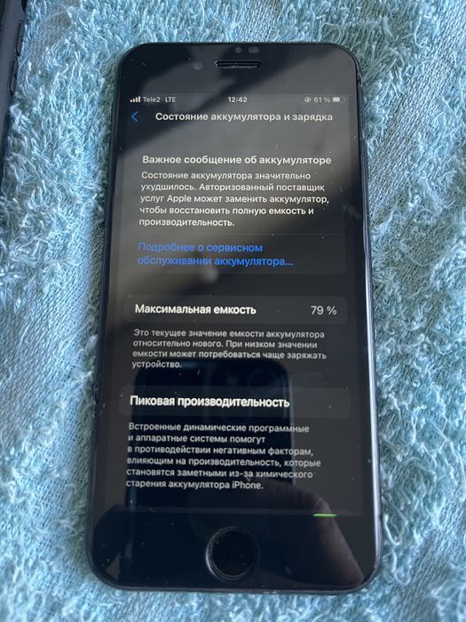 айфон se жағдайы орташа