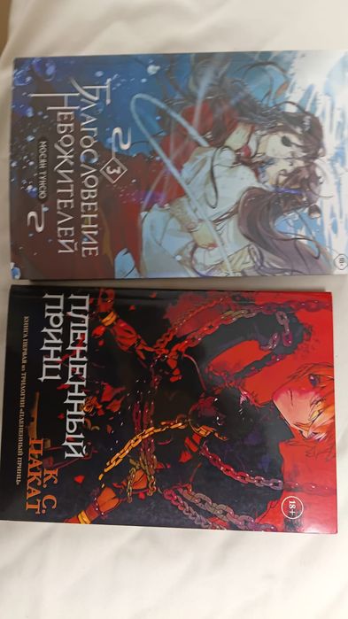 книги, без цензуры, не тронутые
