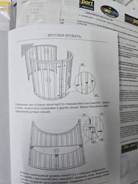 Манеж 9 в 1 продам