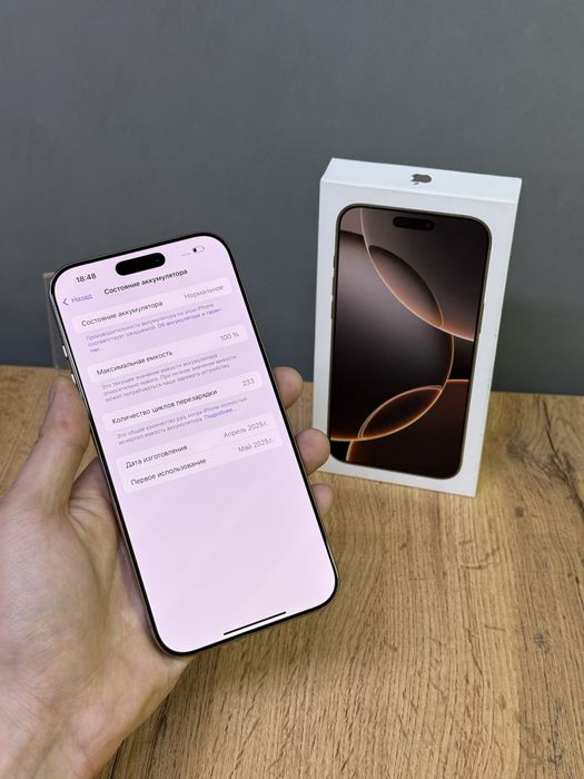 Iphone 16 Pro Max 256 GB 100% | Mobile Zone